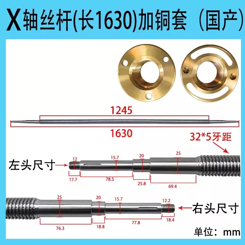 Turret Milling Machine Screw Fittings Copper Sleeve Table X axis Y axis Z axis Jyoda Copper Nut Cap