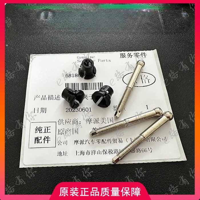 For Jeep Grand Cherokee Chrysler 300C Genuine Cruise Control Probe Fixing Clip Repair Kit ACC Bracket Screw Buckle