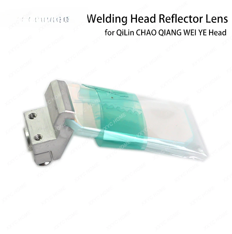 Hand-Held Welding Head Reflector Lens 30*14*2mm 22.5*17*2.9mm with Holder for QiLin CHAO QIANG WEI YE Head Fiber Laser