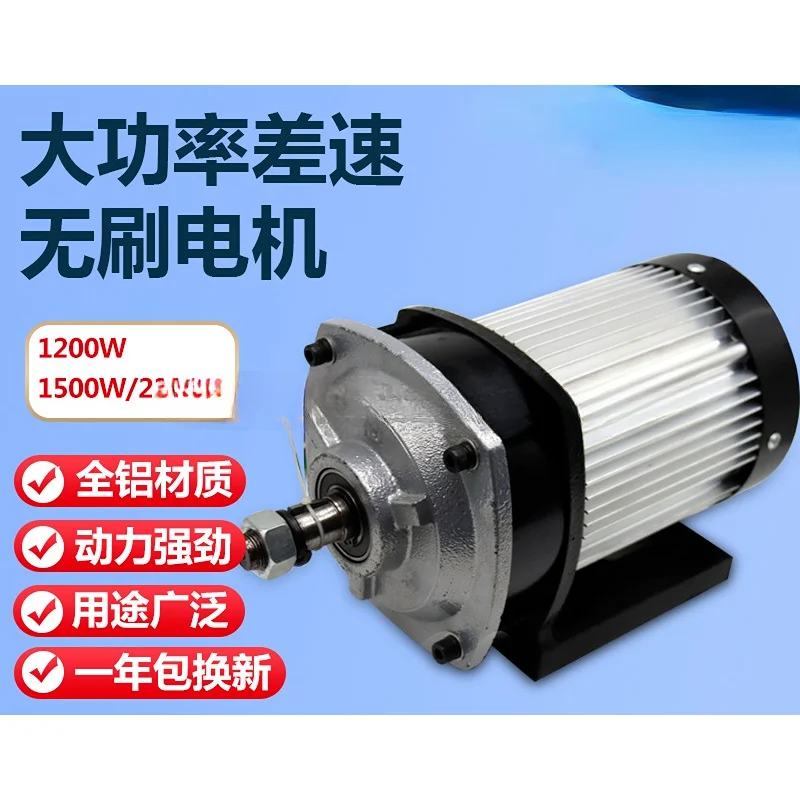 Tricycle Motor 60v72v Electric Vehicle High-Power DC Brushless Differential Motor...