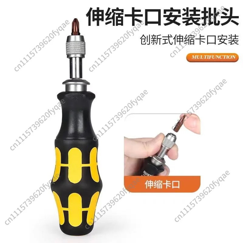 6-In-1 telescopic screwdriver set, multi-functional one-word cross S2 batch head hidden screws