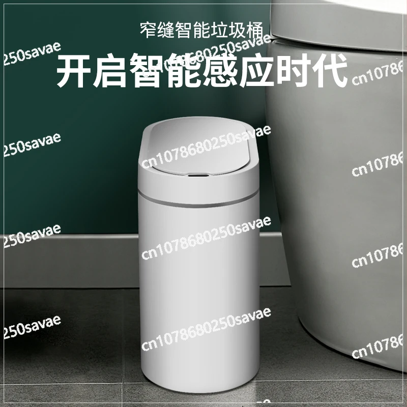 Intelligent Induction Garbage Bin, Household Toilet, Electric Bathroom with Cover and Seam Automatic Narrow and Light Luxury