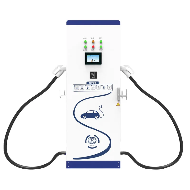 Factory Direct Selling Outdoor Charging Pile Commercial Electric 300kw EV Car Floor Mounted Charging Stations