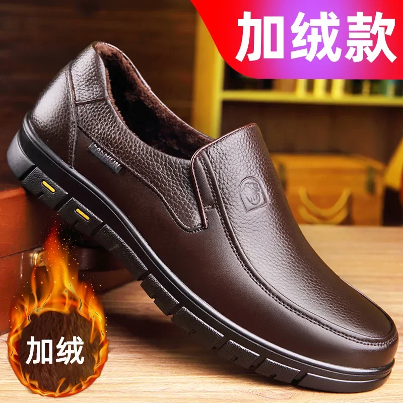 Men\'s shoes genuine leather business dress leisure middle-aged and elderly dad\'s shoes, men\'s leather shoes 48size summer 2024