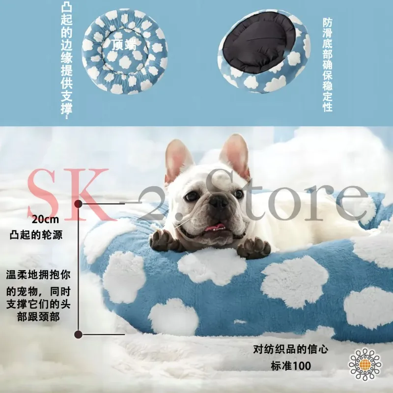 Pet round cat litter universal warm pet litter cat pad cat