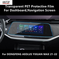 For DONGFENG AEOLUS YIXUAN MAX 21-22 Dashboard,Navigation Screen Transparent PET Protective Film Anti-scratch Accessories