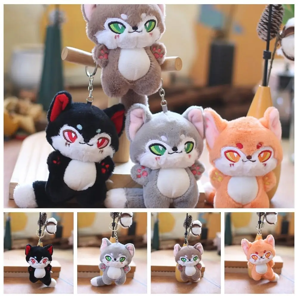 12cm New Cartoon Kawaii Lowrie Plush Doll Keychain Pendant Children'S Birthday Gift Creative Cute Little Wolf Backpack Pendant