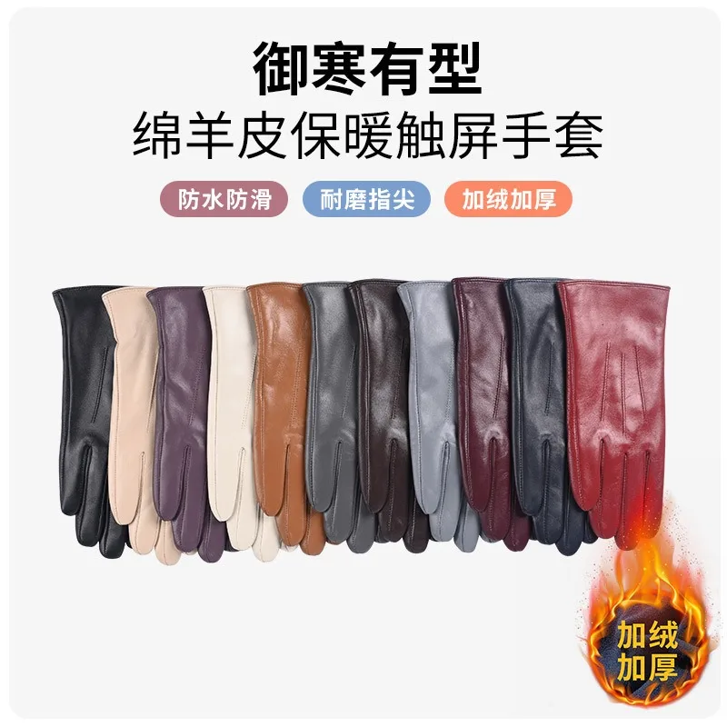 Cross-border Europe, America and Russia Women's Color Touch Screen Sheepskin Leather Gloves Winter Warm Velvet Gloves Spot