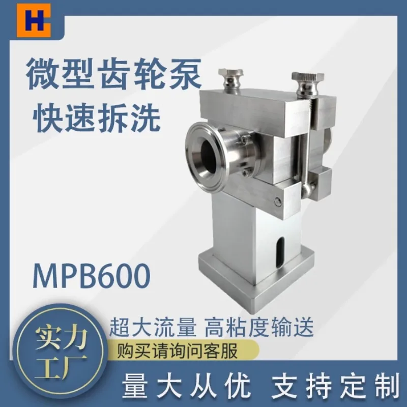 لصق ملء والعتاد مضخة مصغرة 220 فولت آلة التعبئة والتغليف عالية اللزوجة محرك مغناطيسي الفولاذ المقاوم للصدأ تعميم مضخة القياس #3