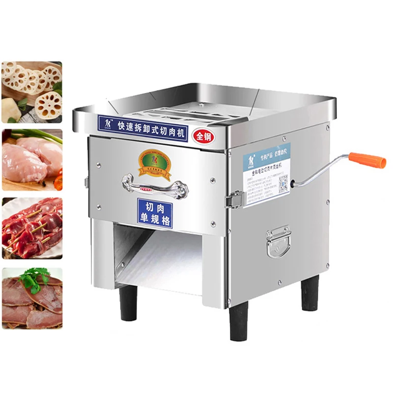 

Electric Manual Dual-use Meat Cutter Machine Pull-out Blade Shred Slicer Dicing Machine Commercial Meat Slicer 850W