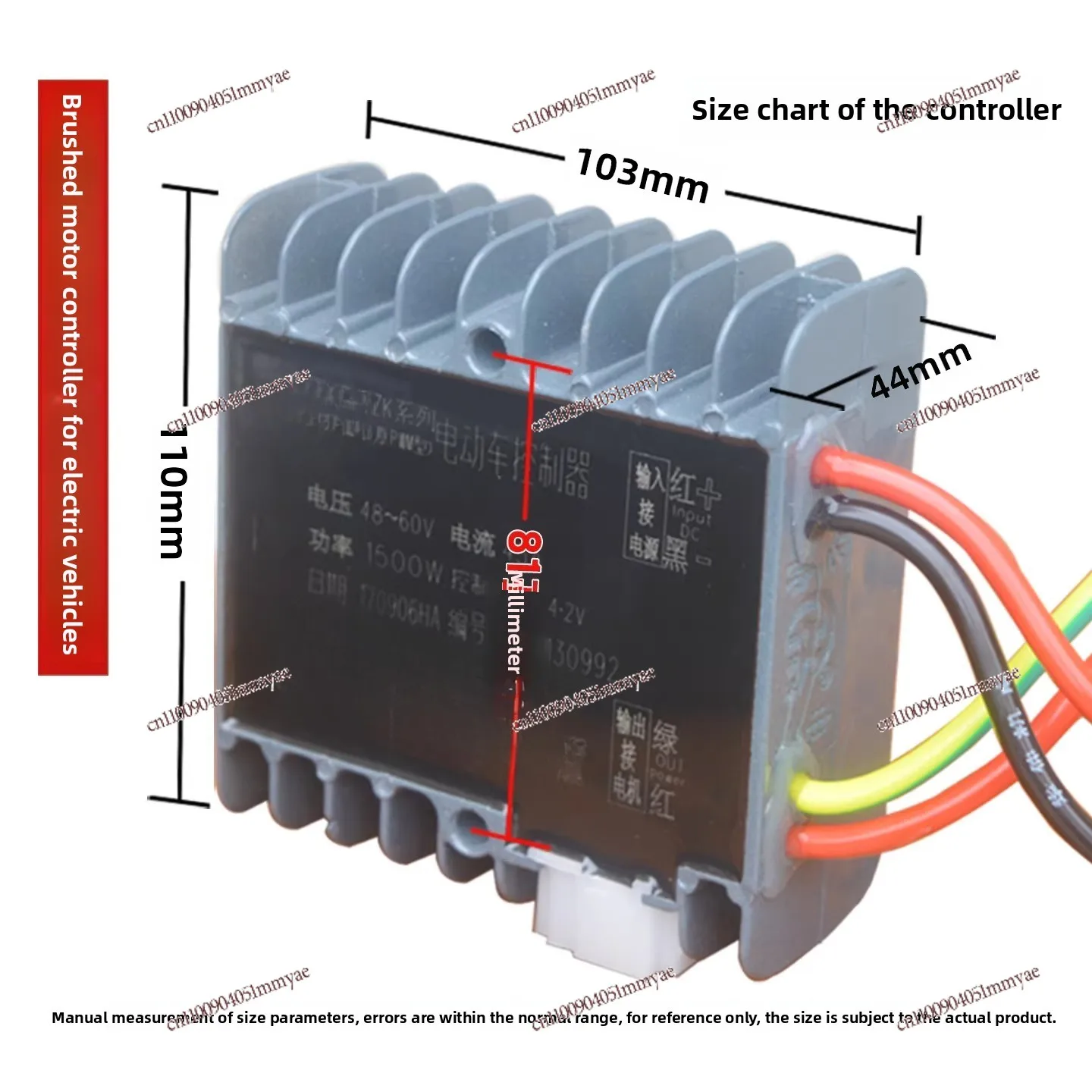 Electric tricycle controller 48V60V72V battery car brush controller