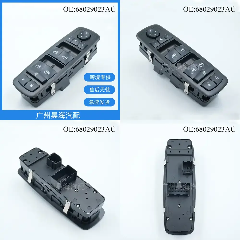 

Переключатель стеклоподъемника для Dodge 68029023AC 2008-2009, кнопка управления стеклоподъемником двери автомобиля, автоматический электрический переключатель подъема стекла