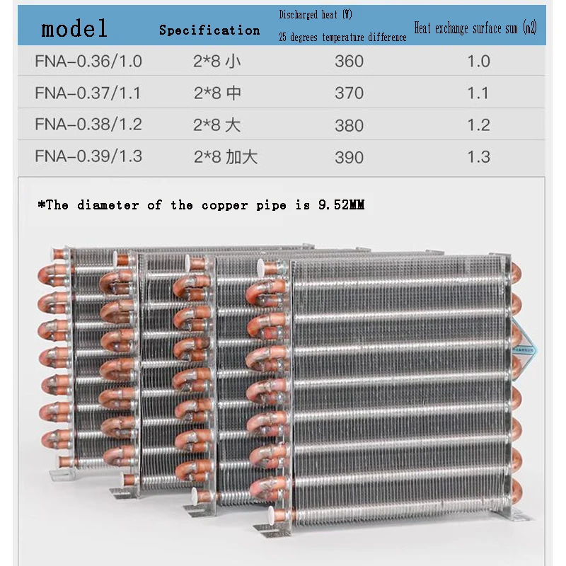 Refrigerator condenser water-cooled air-cooled copper tube radiator freezer homemade universal evaporator small