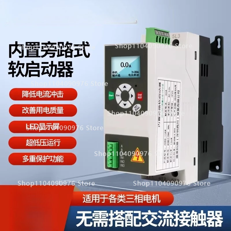 

Built-in bypass soft starter 18.5/22/30/37/45/55/75KW three in and three out without AC