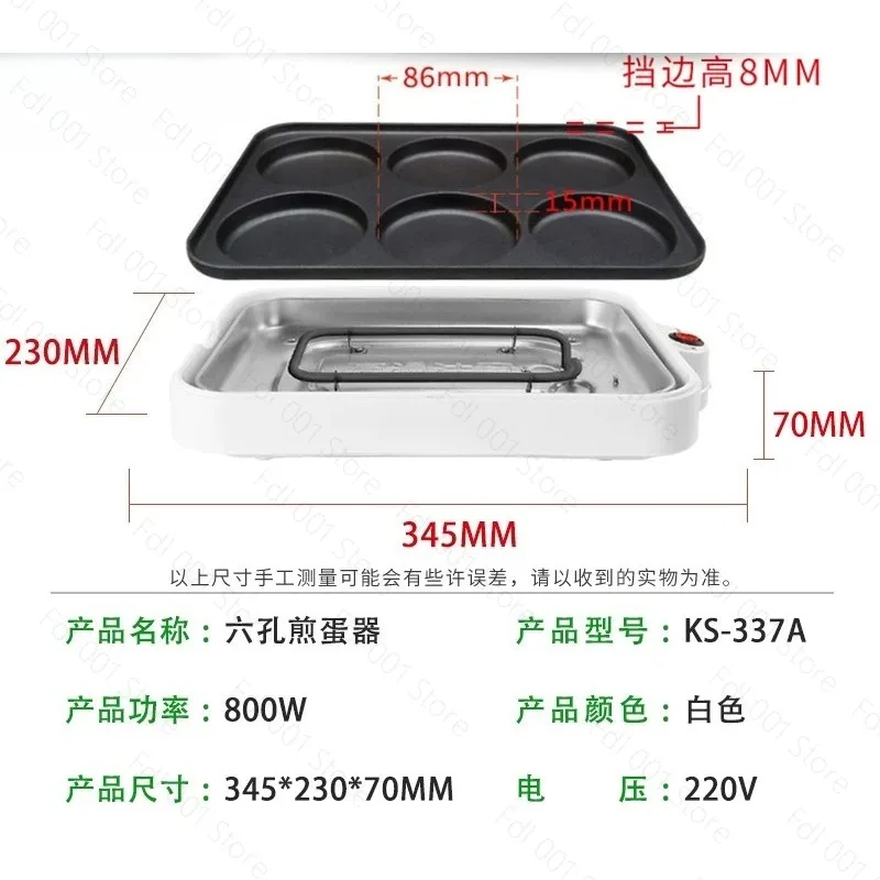 Egg Fryer Breakfast Maker  Wheel Cake Egg Burger Red Bean Cake Octopus Ball Barbecue Machine Omelette