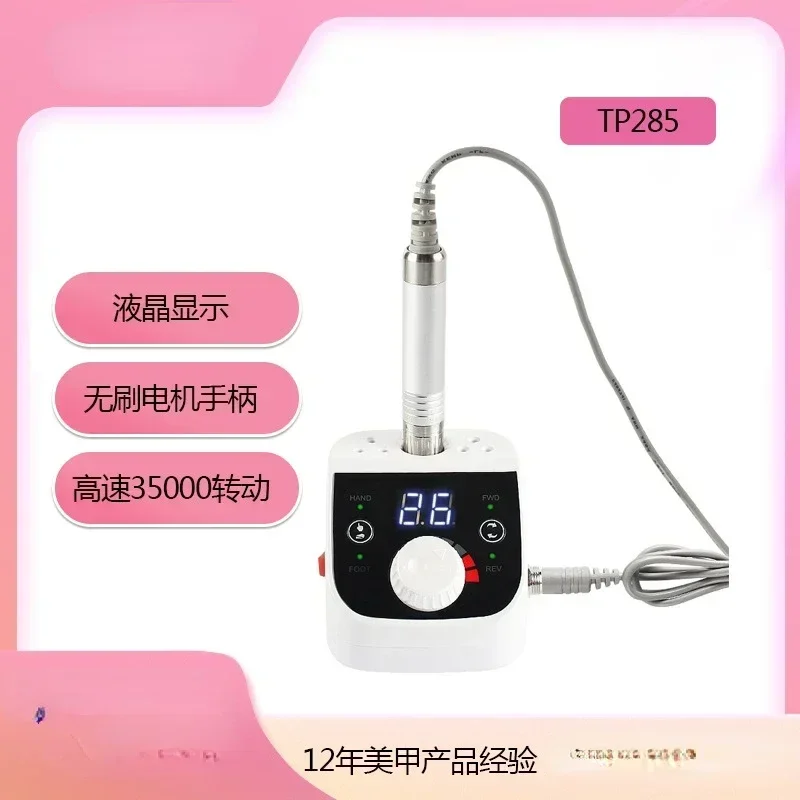 

Mill Electric Sander Style Nail Polish without Carrying Handle Mill 35000 Mute Brush Polishing