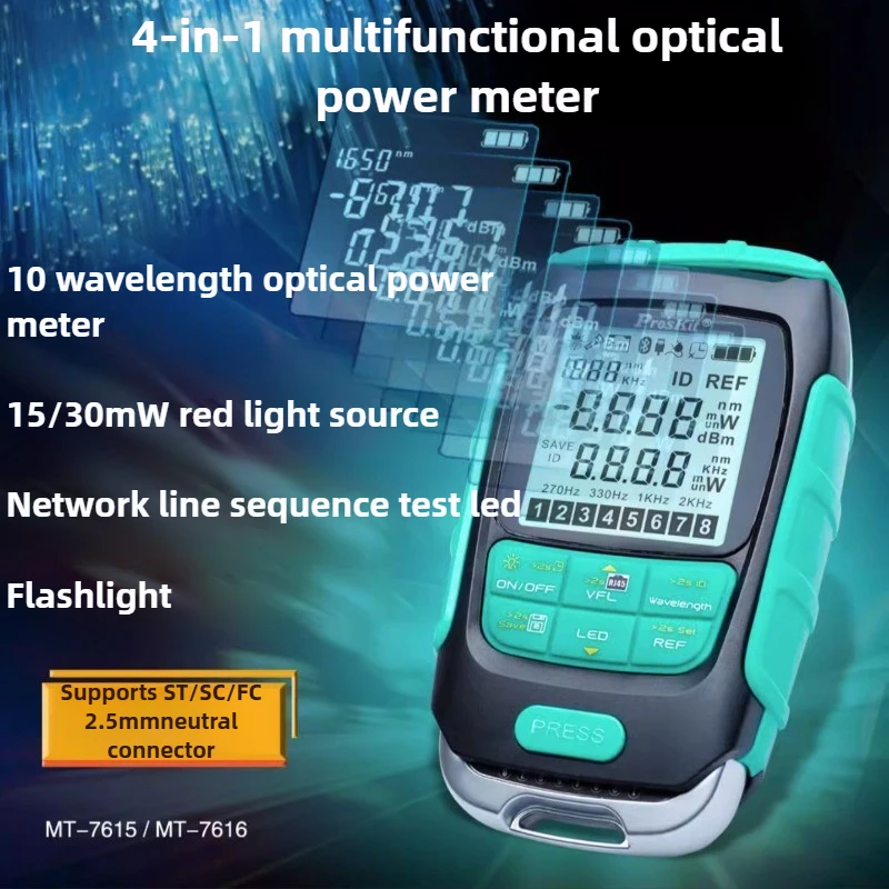 

Тестер сетевого кабеля 4-в-1, многофункциональный красный измеритель оптической мощности, устройство оптического волокна, портативный тестер, измерение