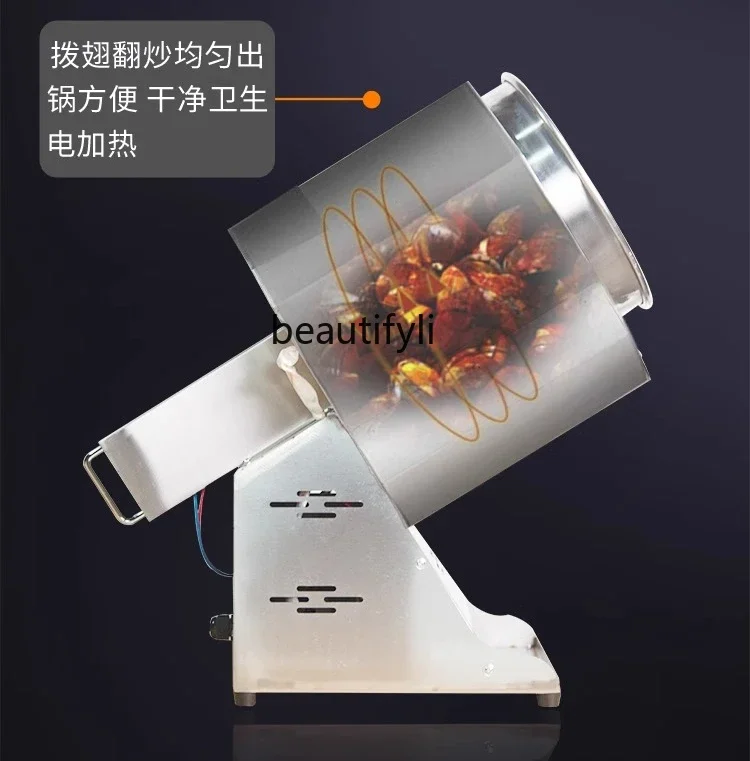 

A56 Vertical sugar frying chestnut machine Small gas electric heating stall plug electric frying chestnut machine