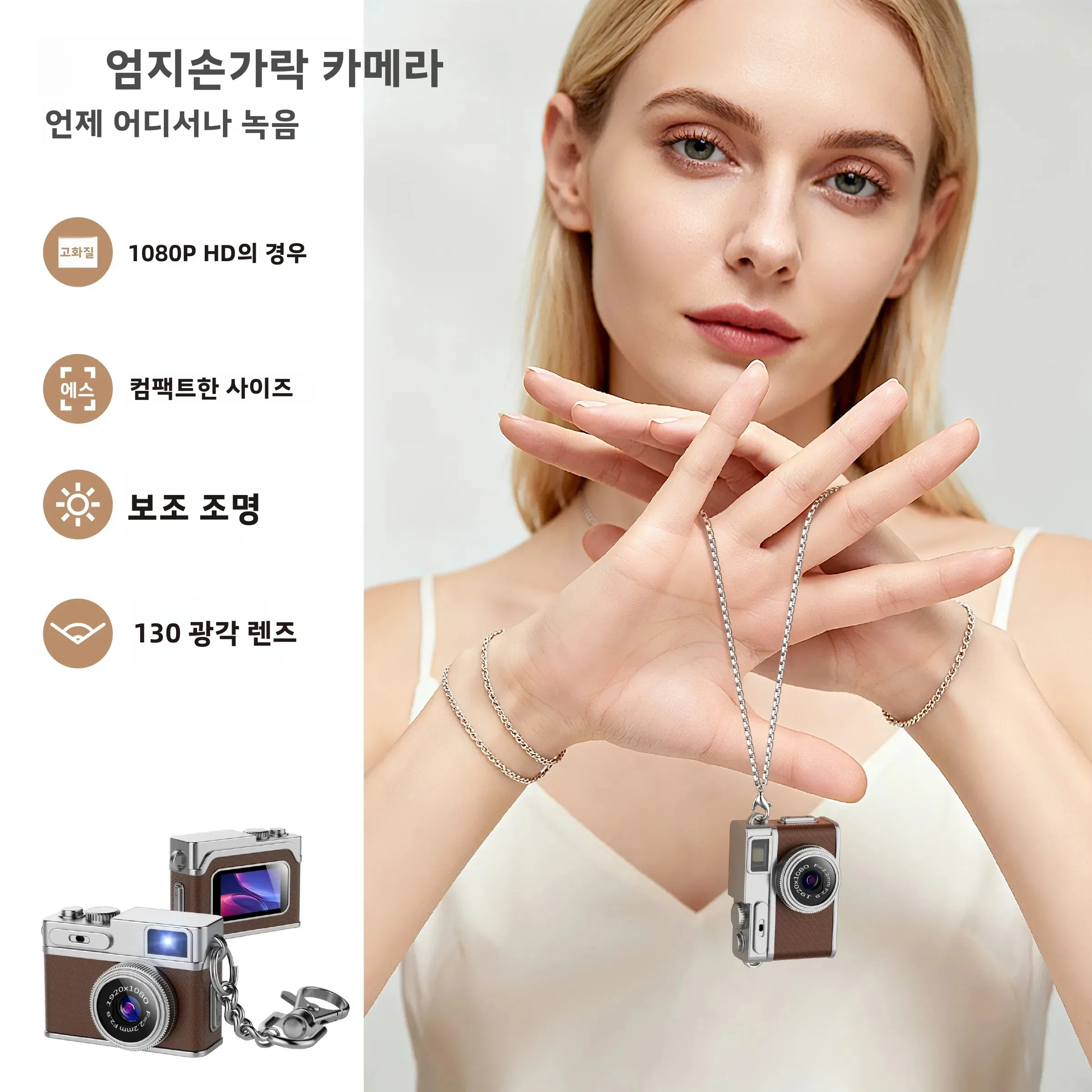 1080P HD 레트로 썸 카메라 착용 가능한 휴대용 미니 키체인 카메라 야외 여행 사진 촬영 VLOG용 썸네일 5