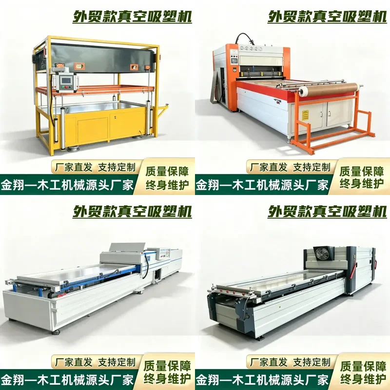 Deposit-Automatic speaker box sticker vacuum blister machine PVC matte film straw composite door laminating machine