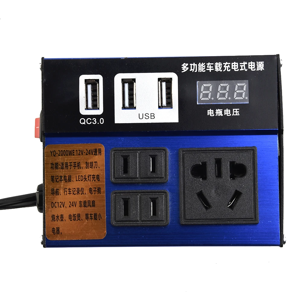 Car Power Inverter Responsive Car Power Inverter DC12V 24V to DC110V/220V Converter w/ LED Display & Multiple Safety Measures