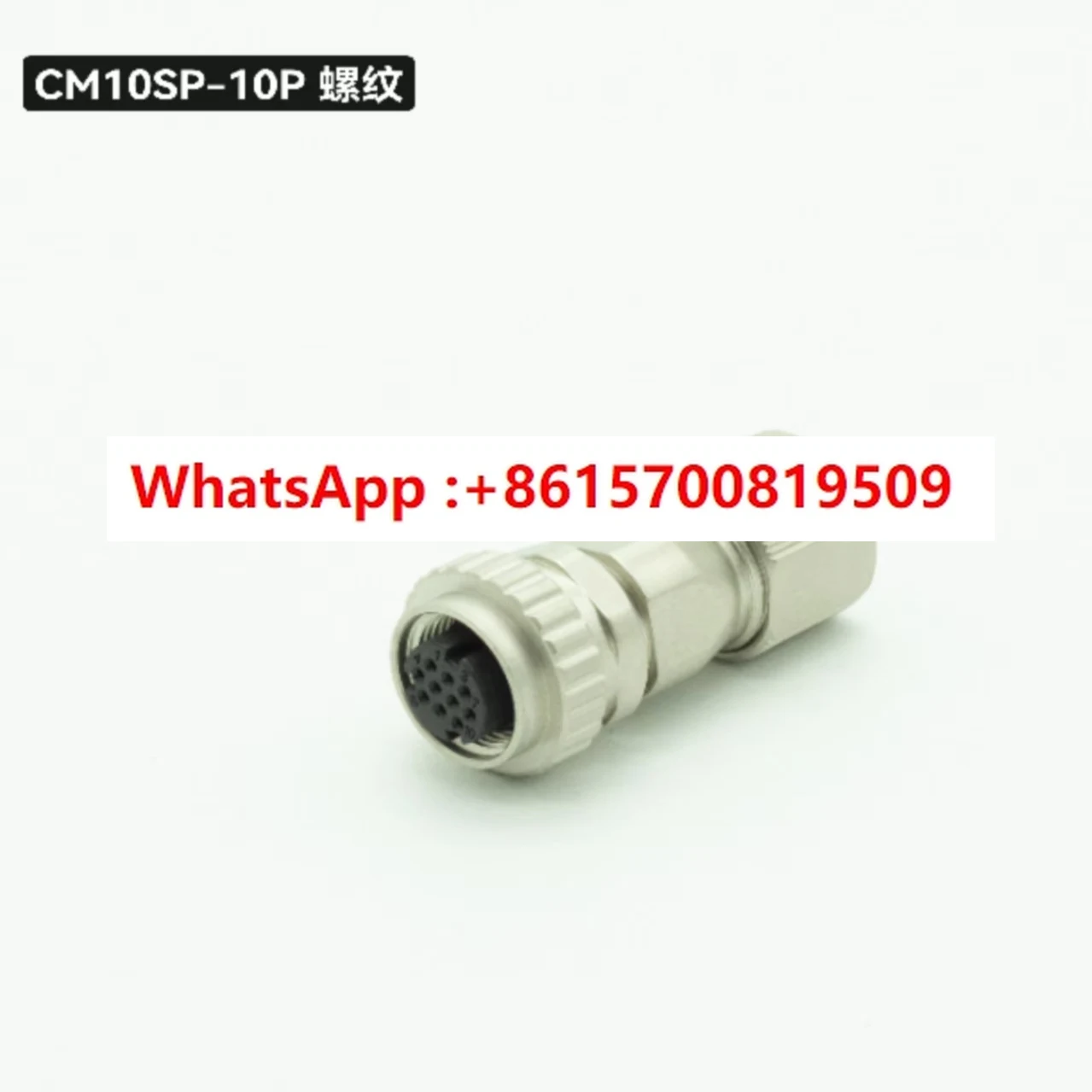 

Aviation industry plug DDK