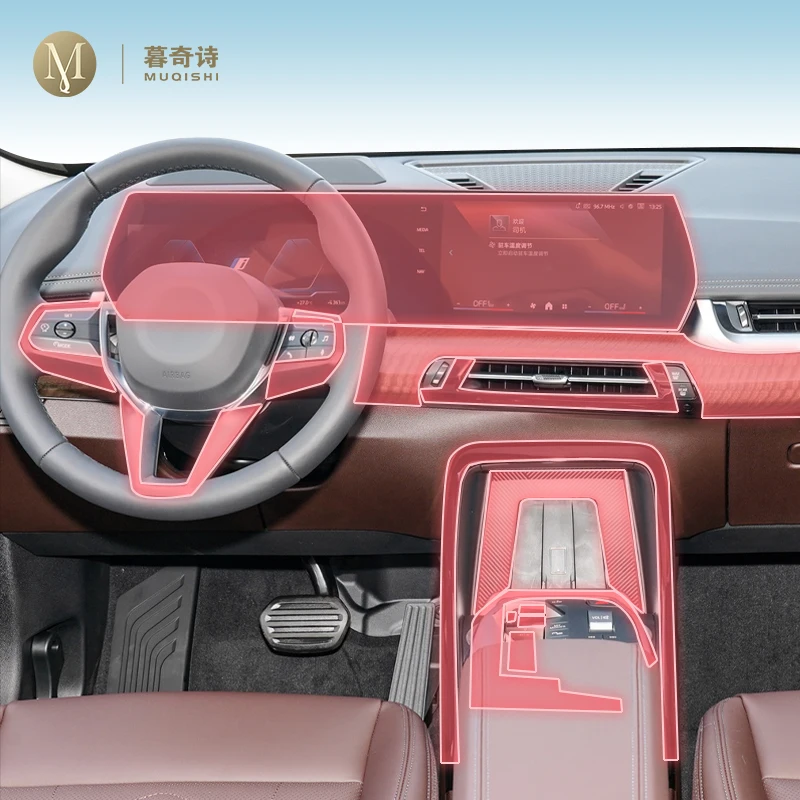 

MUQSHI pre cut Car interior gearbox panel TPU protective film screen anti scratch repair Stickers refit For BMW U10 U11 X1 ix1