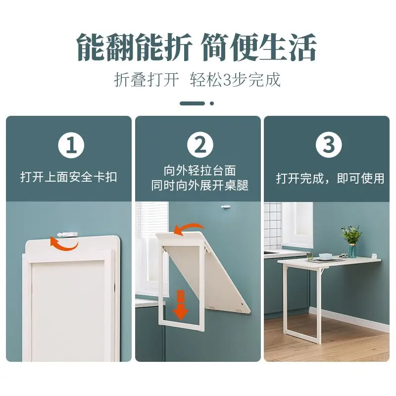 Dining table: Multifunctional dining table for small apartments, invisible wall-mounted table