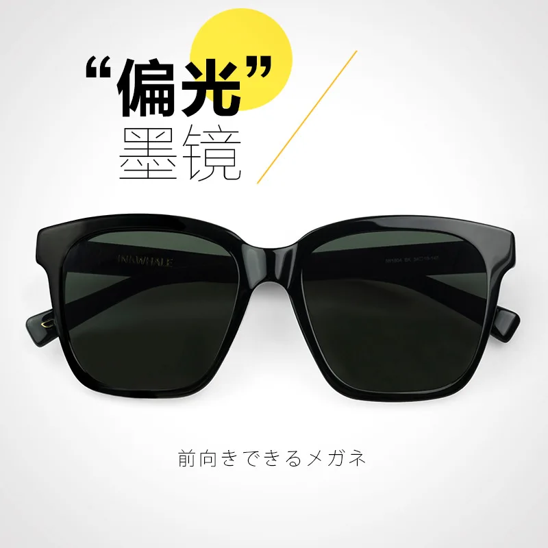 Driving Glasses Fishing Polarized Plate Full-Frame Glasses Frame Korean Style Black Super