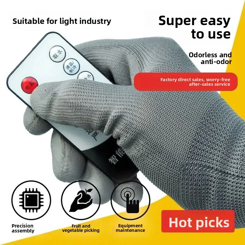 3 Pairs Coated Palm Coated Finger Gloves Electronic Maintenance Assembly Workshop Durable Wear-Resistant Labor Insurance Gloves