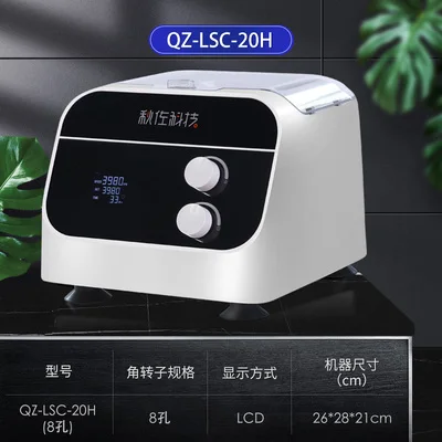 8x10ML Intelligent Low Speed Centrifuge Intelligent Laboratory Desktop Centrifuge Digital Low Speed  Serum Separator