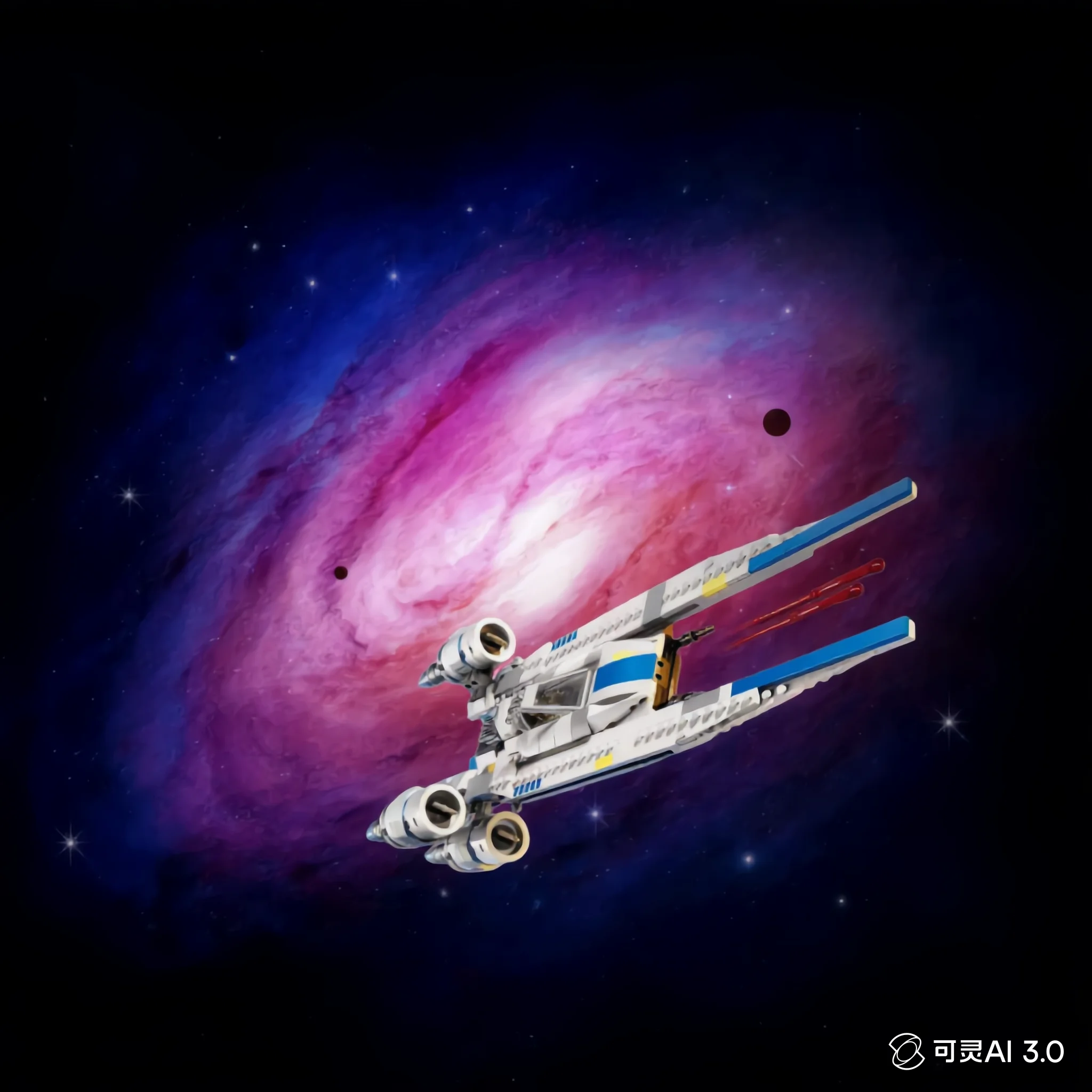 

2026 New U Wing MOD Fighter Galaxy Space Battleship Building Blocks DIY Model Assembly Toy Christmas Birthday Gift