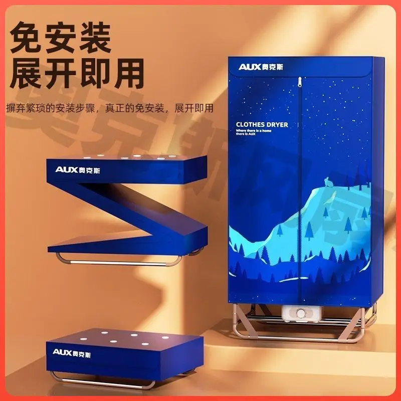 Foldable Portable Clothes Dryer: Home Garment Drying – Compact Wardrobe Dryer