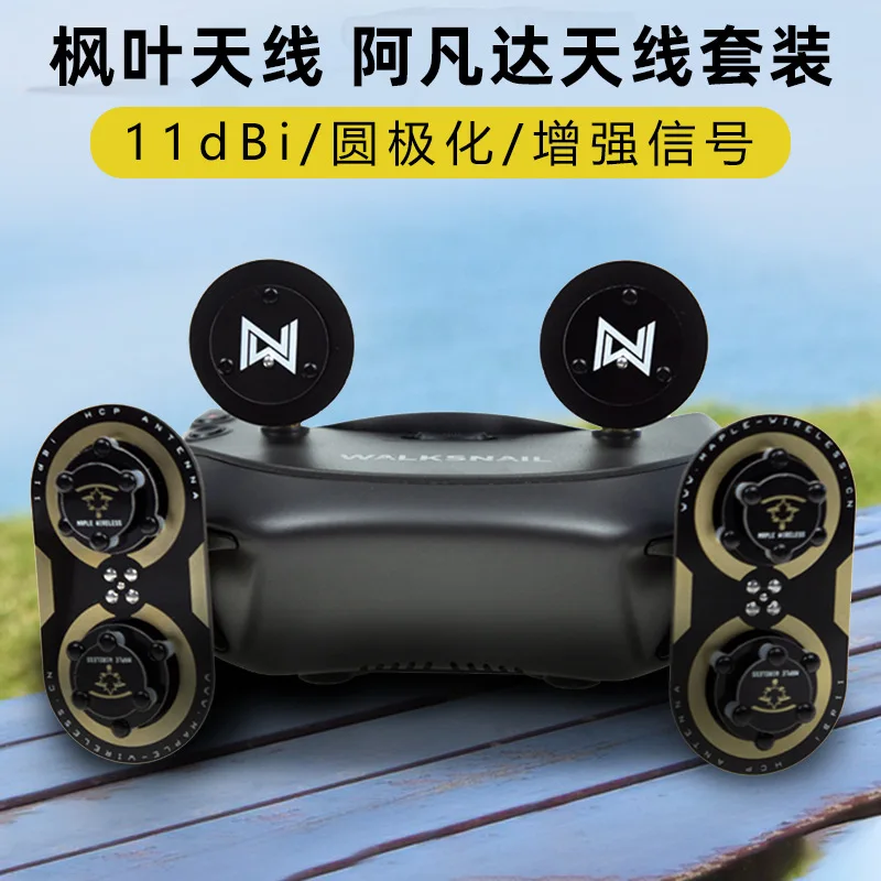 FOR Walksnail Avatar Glasses Antenna Kit FPV Crossing Machine Digital Image Transmission Antenna Maple Leaf