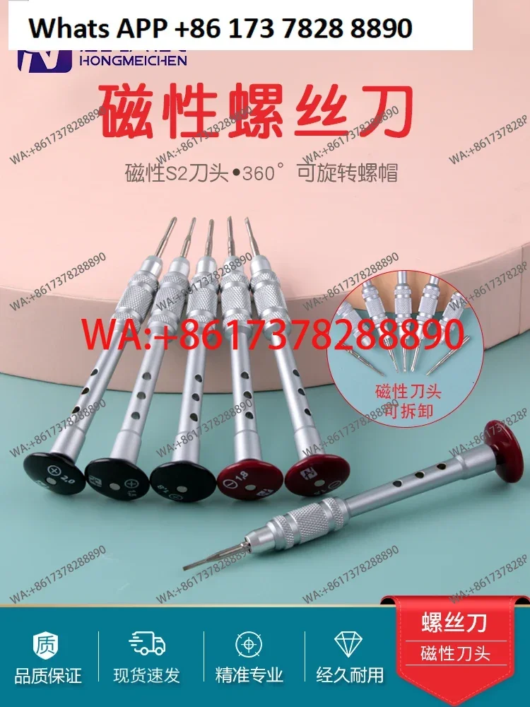 Glasses screw repair wire knife screwdriver multi-function one-word cross optical shop adjustment repair tool