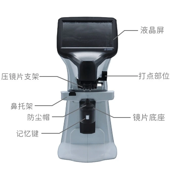 Suitable for JD-2600D automatic computer focimeter lens focimeter automatic