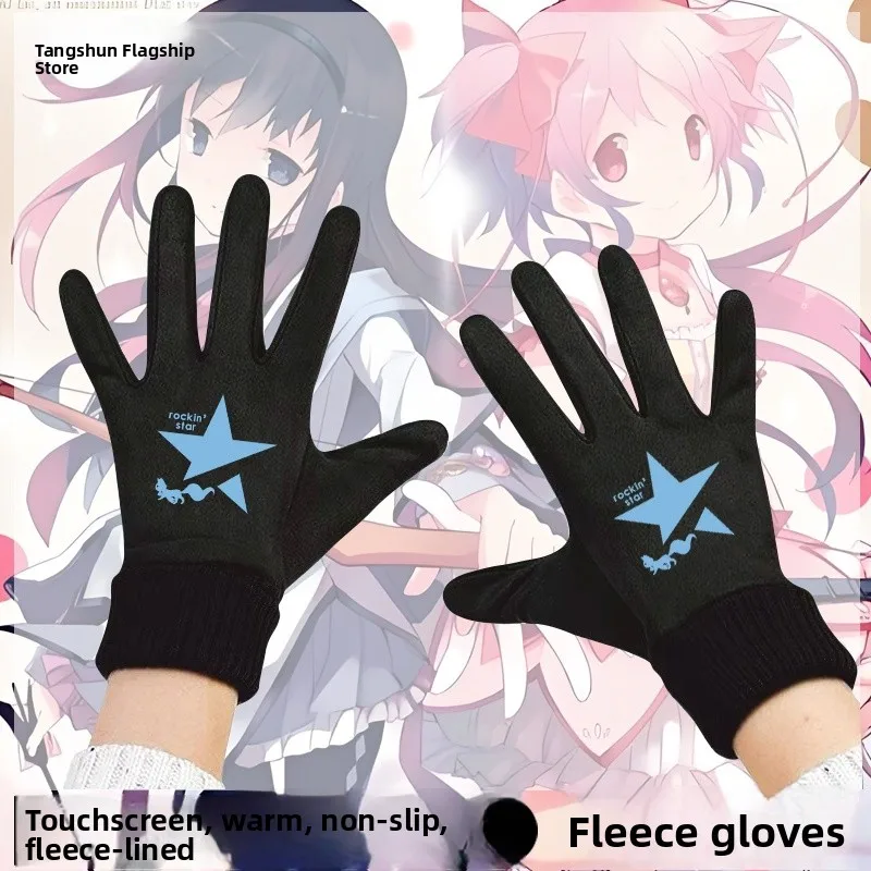 

Touchscreen Winter Cycling Gloves Unisex Fleece Lined Casual Magic Girl Anime Accessories Warm Comfortable for Men And Women