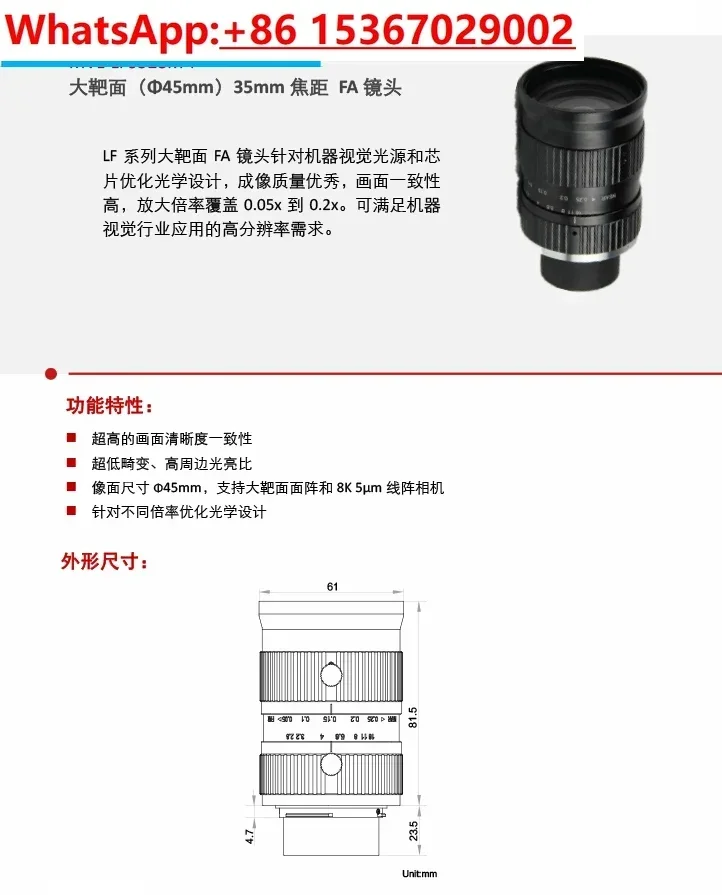 MVL-LF3528M-F 5040 8040 50mm focal length φ 45mm FA series industrial lens