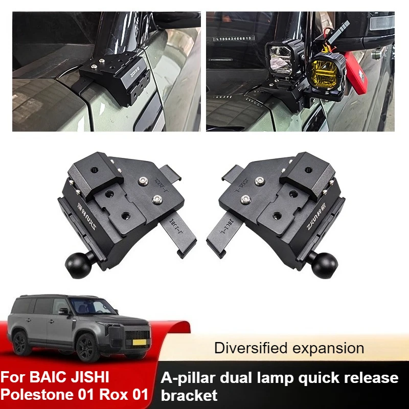 

A Pillar Spotlight Bracket Front Engine Hood Quick Release Dual Guide Rail Expansion Stand For BAIC JISHI Polestone 01 Rox 01