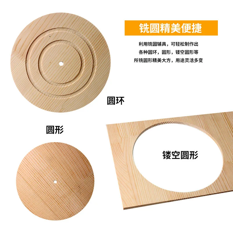 DIY Wood Router Edge Trimming Accessories Multi-purpose Durable Curve Edge Forming Fixture