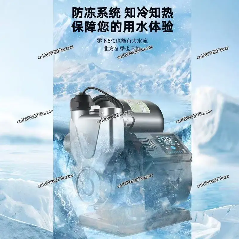 Booster Pump Household Anti-freeze Cracking Automatic Silent Self-priming Pump Intelligent Adjustable