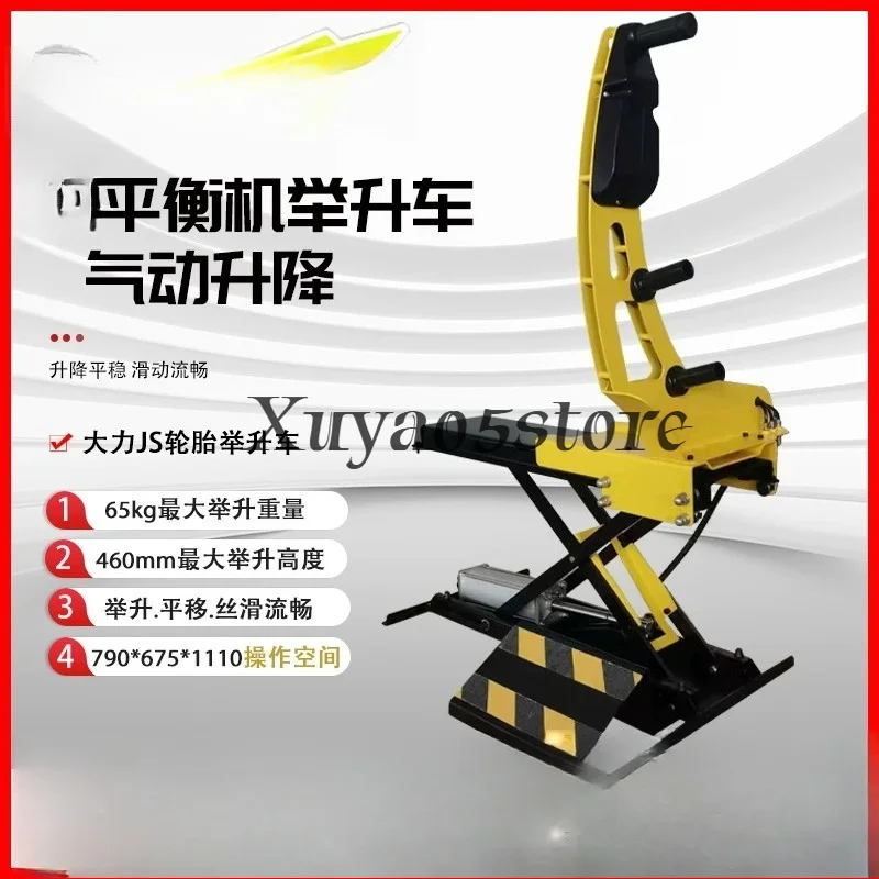 Tire balancing machine pneumatic supporter pneumatic landing gear lifting frame loading device bracket