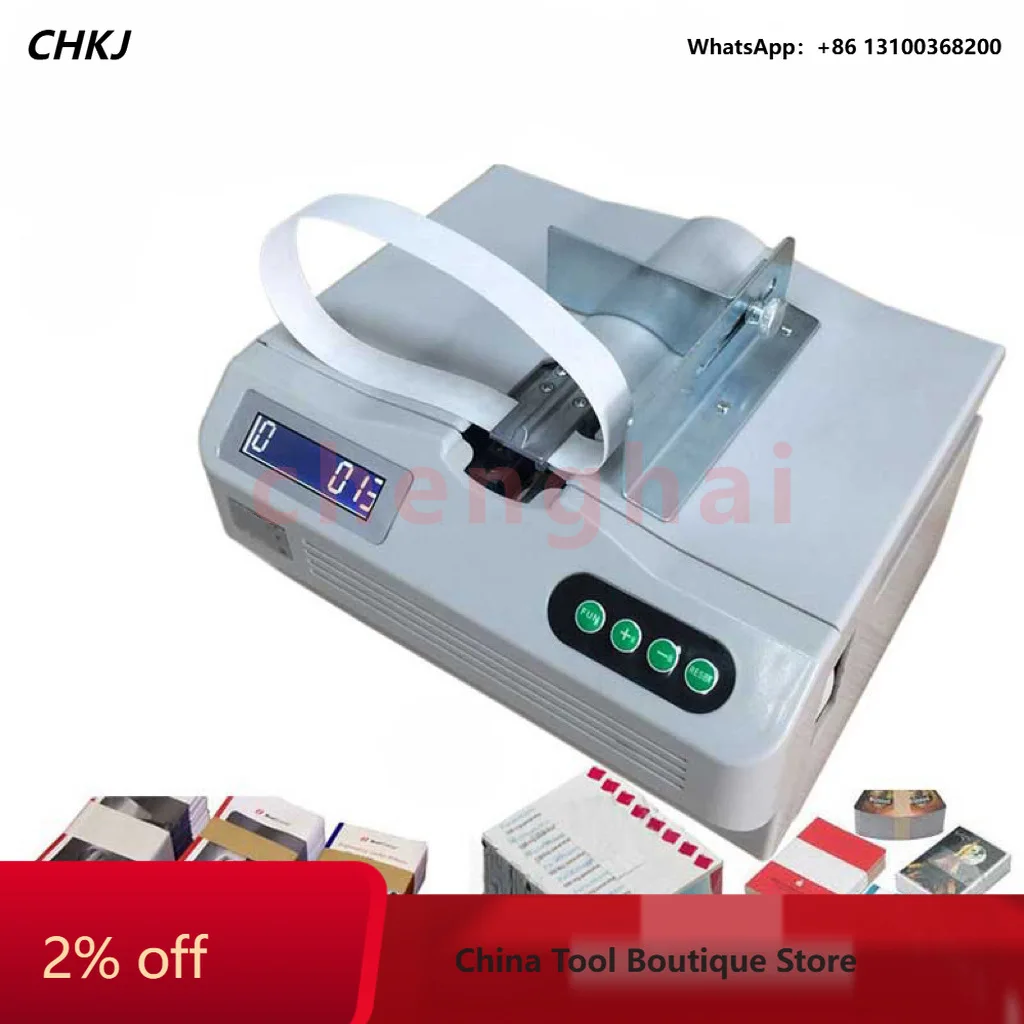 Bank‑specific electric paper‑strap bundling machine, banknote strapping machine, special financial paper tape