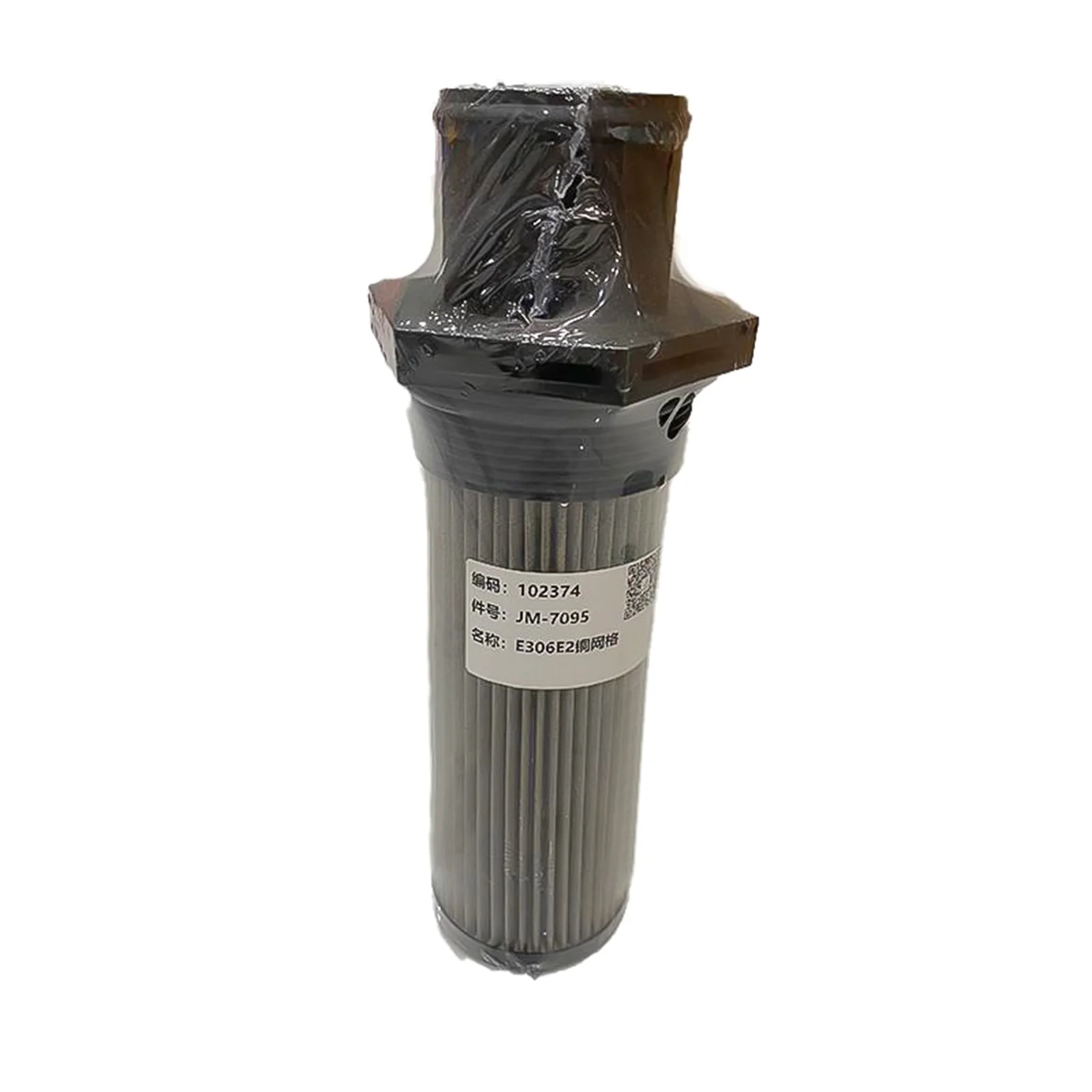 Hydraulic Filter JM-7095 For Caterpillar CAT Multi Terrain Loader 257D 277D 297D 297D2 257D3 297D XHP 287D 297D2 XHP