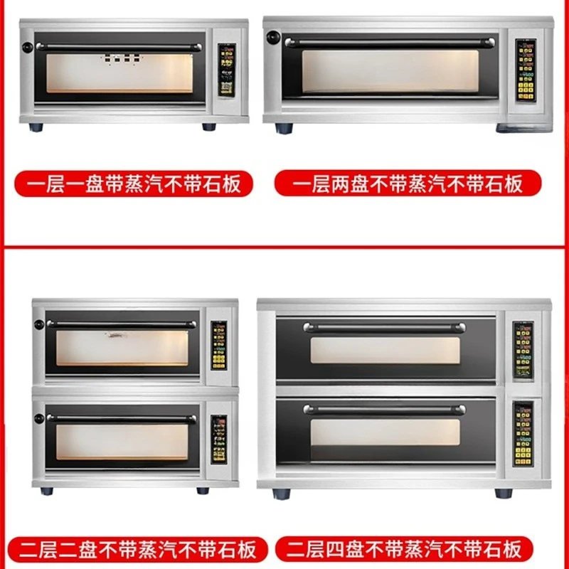 대용량 1, 2, 3단 4 또는 6구 케이크 베이킹 타이밍 전기 오븐