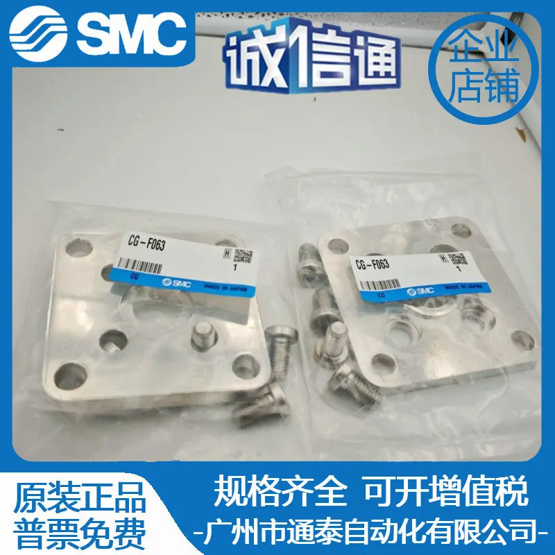 

2025 SMC Original CG1BN Cylinder Accessory CG-F063 Is In Stock, And You Will Be Fined Ten For One Fake.