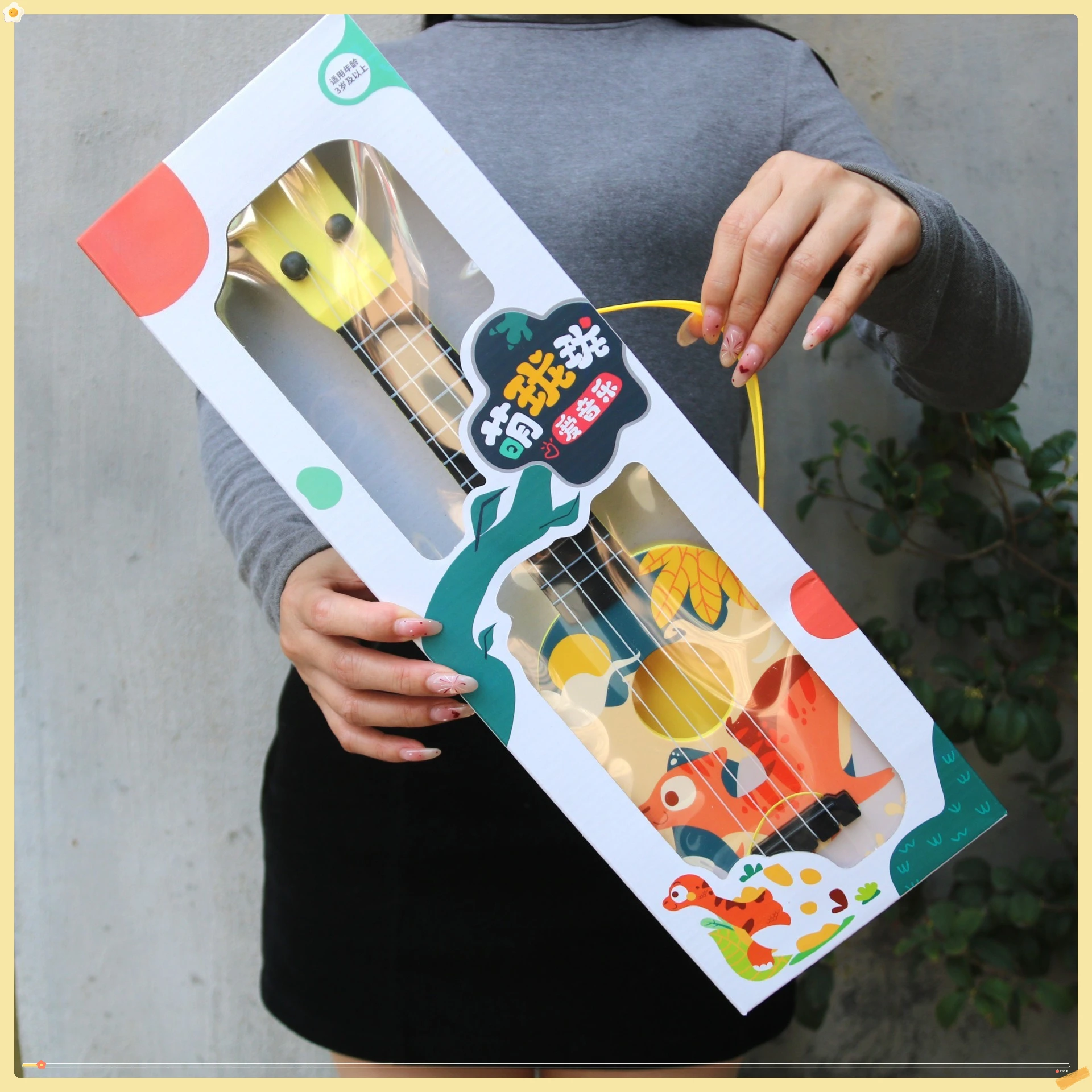 Jouet de guitare musicale éducatif pour enfants, Instrument de dessin animé jouable pour cadeaux de maternelle