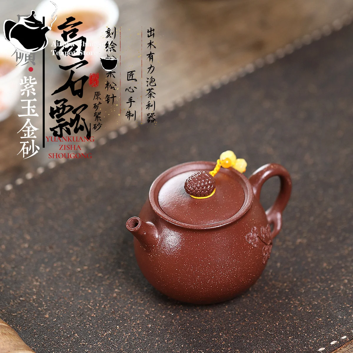 

Yixing purple clay teapot, original ore, purple jade, gold sand, pine cones, high stone ladles, Kung Fu tea set, Chinese teapot