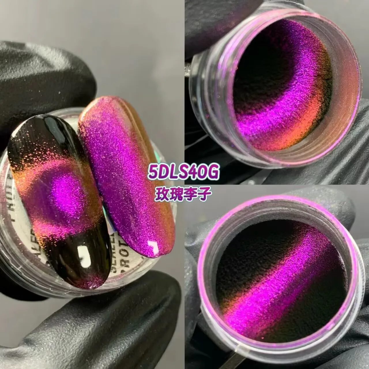 Super shifting 3D Chameleon Color Shift Cat Eye Magnetic Nail Pigment Powder