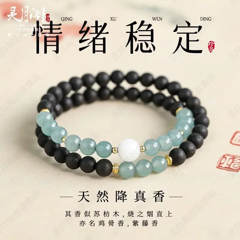 

Браслет из дерева Цзянчжэньсян с акулиной древесиной, двойное кольцо, ручная работа, бусины в стиле Вэнь, женский, в китайском стиле